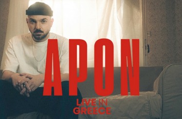 Ο APON Live στη Λάρισα! Ο super επιτυχημένος και viral τραγουδοποιός που «σαρώνει» με κάθε του τραγούδι, στο Κηποθέατρο Αλκαζάρ, την Τρίτη 29 Σεπτεμβρίου!