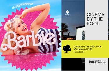Menu Φαγητού & Θερινό Σινεμά για 2 Άτομα by the Pool! Ταινία «Barbie», στον ειδυλλιακό χώρο του Oceana Pool Bar, στο Hyatt Regency, την Τετάρτη 17 Ιουνίου!