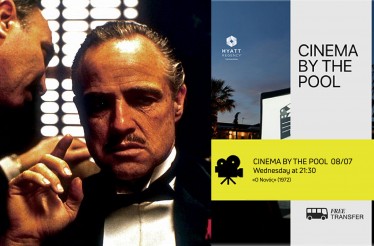 Menu Φαγητού & Θερινό Σινεμά για 2 Άτομα by the Pool! Ταινία «Ο Νονός», στον ειδυλλιακό χώρο του Oceana Pool Bar, στο Hyatt Regency, την Τετάρτη 8 Ιουλίου!
