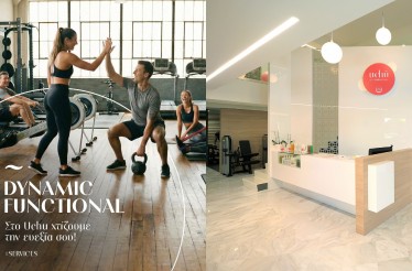 10 ή 20 Semipersonal Μαθήματα Pilates Performer ή Dynamic Function, στην Καλαμαριά!