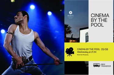 Menu Φαγητού & Θερινό Σινεμά για 2 Άτομα by the Pool! Ταινία «Bohemian Rhapsody», στον ειδυλλιακό χώρο του Oceana Pool Bar, στο Hyatt Regency, την Τετάρτη 5 Αυγούστου!