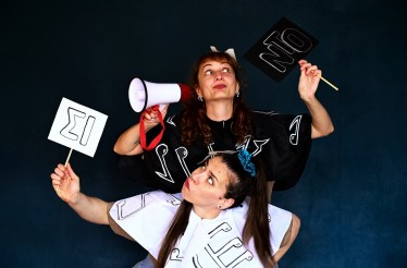 Παιδική Θεατρική Παράσταση «Σι Σου Ντο»! Στη Μικρή Σκηνή, τα Σάββατα 10 & 17 Οκτωβρίου!