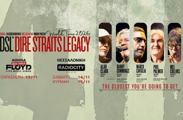 Οι Dire Straits Live στη Θεσσαλονίκη! Ένα Live με τους ήχους ενός από τα πιο εμβληματικά rock συγκροτήματα όλων των εποχών, στο RadioCity Theatre﻿, την Κυριακή 15 Νοεμβρίου!
