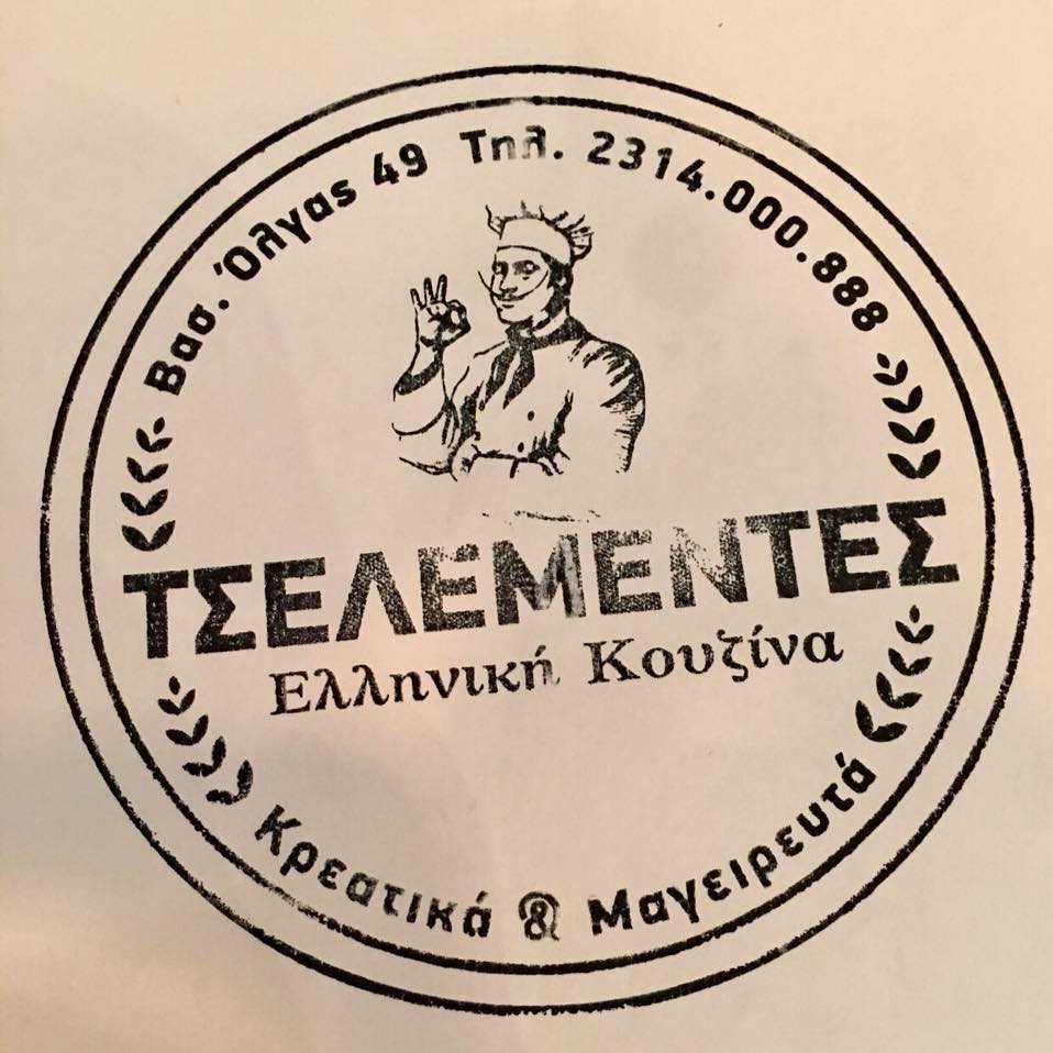 Logo