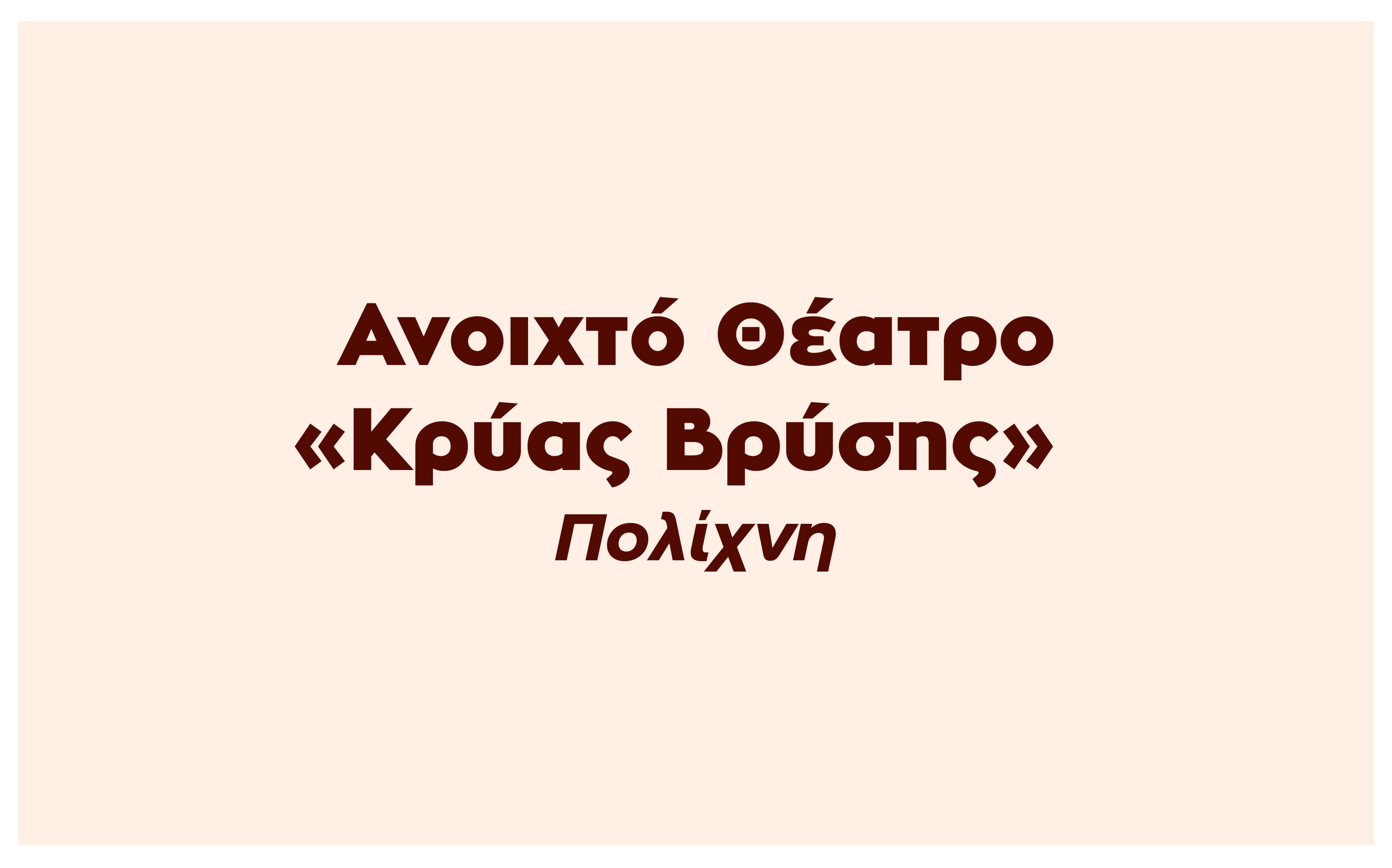 Logo